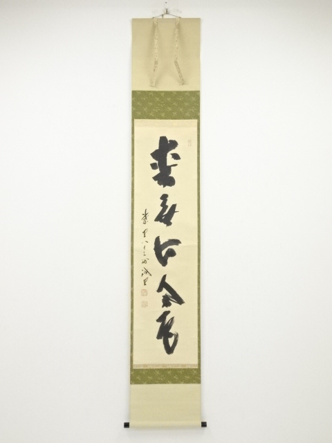 JAPANESE HANGING SCROLL / HAND PAINTED / CALLIGRAPHY / BY KAIDO FUJII